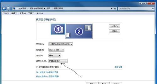笔记本电脑出现空白屏的解决方法是什么？  第3张
