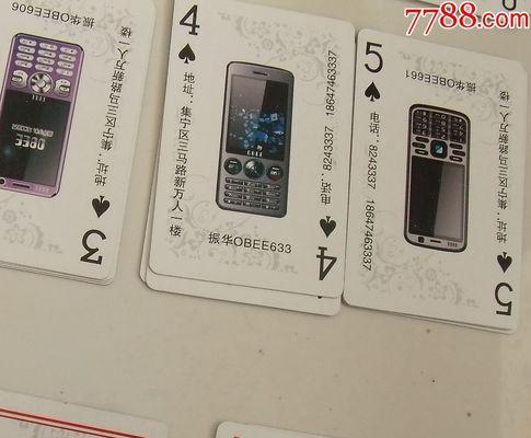 帕尔迪充电器使用方法详解？使用中遇到问题怎么办？  第3张