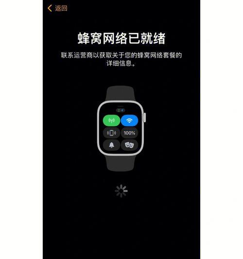 智能手表断开同步电话方法？如何重新连接？  第2张