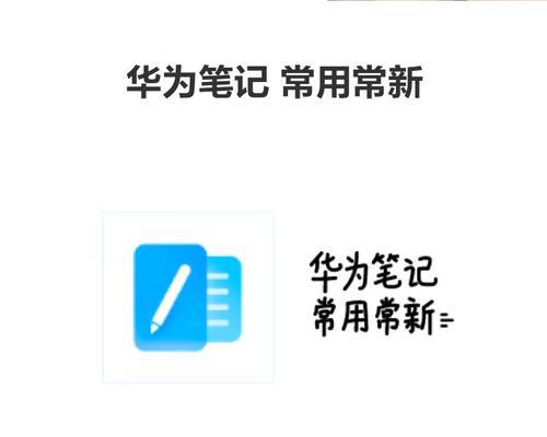 华为平板如何映射电脑？操作步骤是什么？  第3张