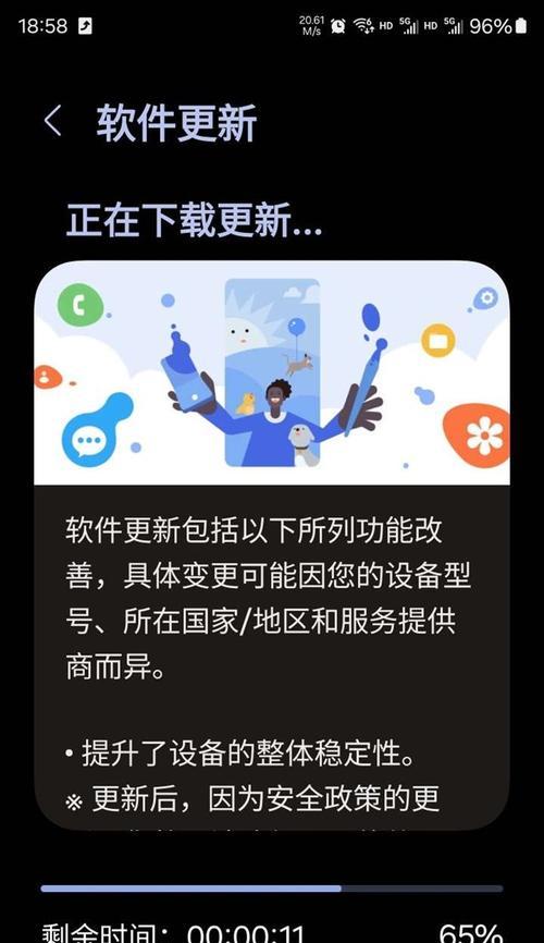 三星s24手机重启后时间变化的原因是什么？  第1张