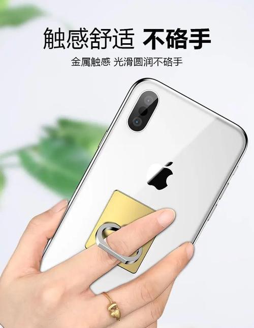 指环手机支架英文名称是什么？如何在海外购买？  第2张