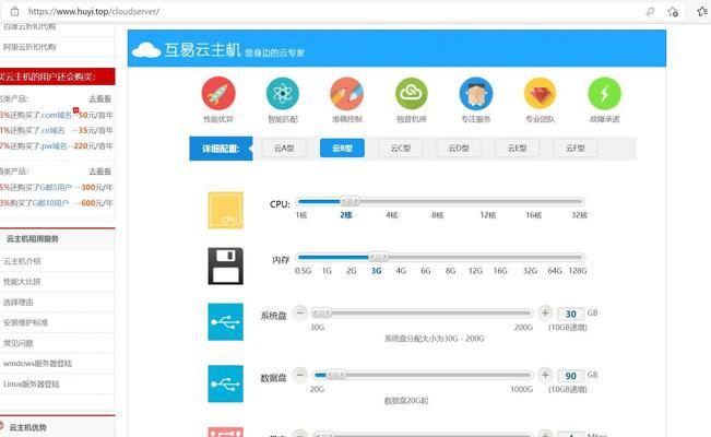 低费用服务器选择标准是什么？  第1张