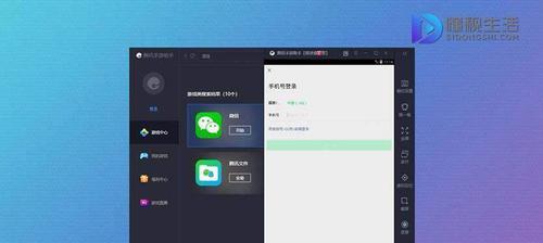微信内容如何转移到平板电脑？操作步骤是什么？  第1张
