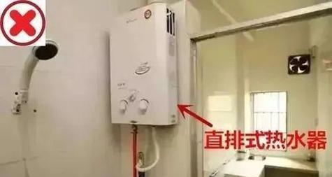 键盘热水器的使用方法是什么？操作流程详解？  第2张