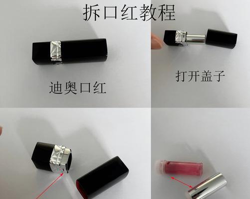 相机壳套佳能怎么拆卸？拆卸过程中需要注意什么？  第1张