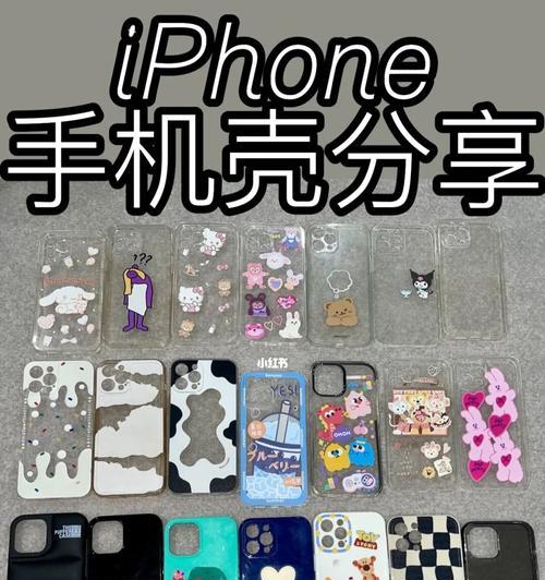 手机壳模糊字体如何处理？有什么好方法？  第3张
