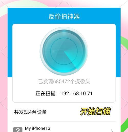 新手机到手如何检查摄像头功能？  第3张