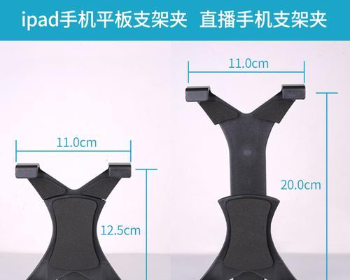 熔岩手机支架安装步骤是什么？安装中常见问题有哪些？  第3张