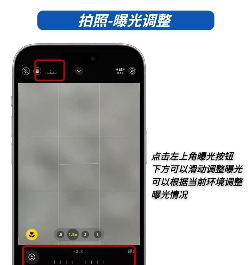 苹果手机相机5倍镜头设置方法是什么？  第3张