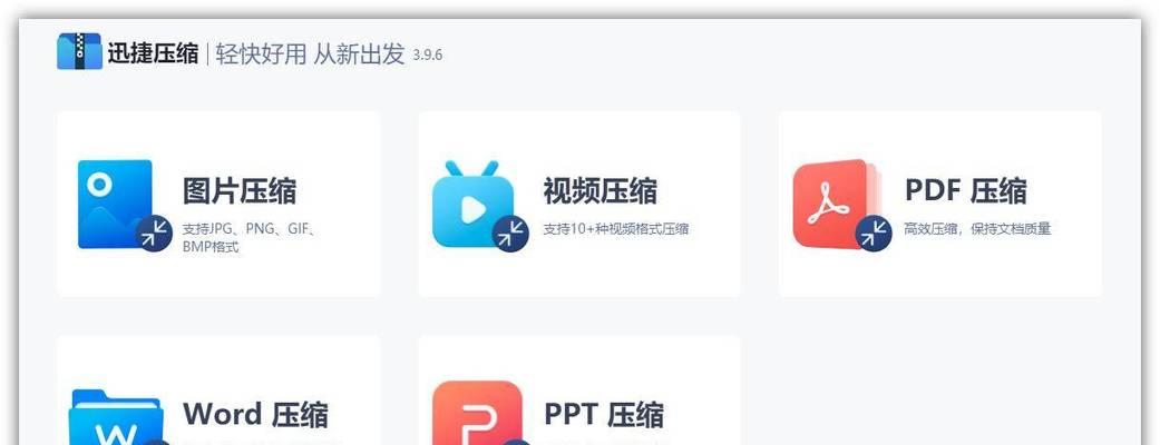 台式电脑制作视频时如何提升处理速度？提升速度的技巧有哪些？  第3张