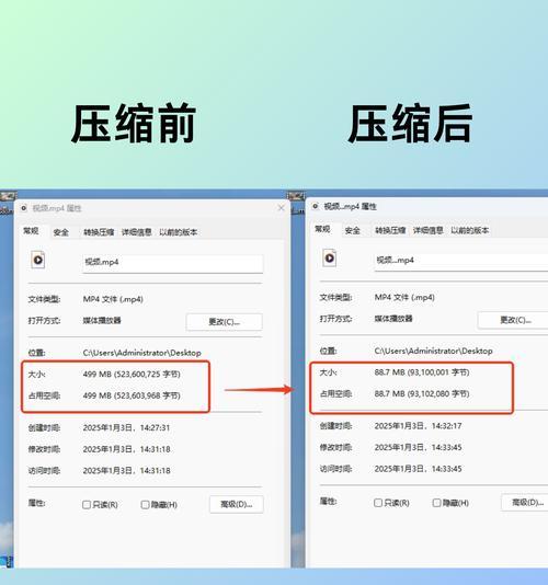 台式电脑制作视频时如何提升处理速度？提升速度的技巧有哪些？  第2张