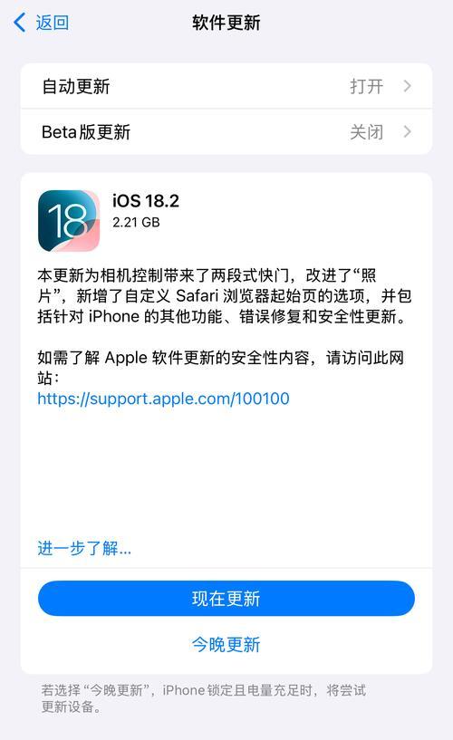 皆原相机无美颜功能的解决方法是什么？  第2张