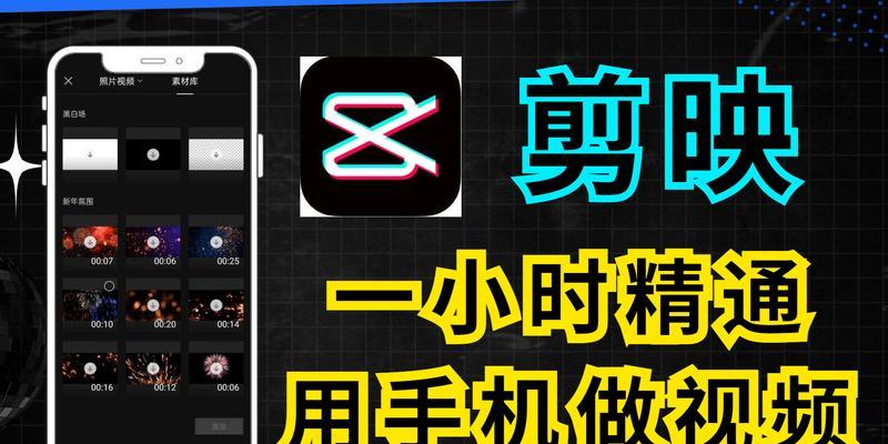 电脑剪映占用内存过高如何处理？优化剪映内存占用的方法有哪些？  第1张