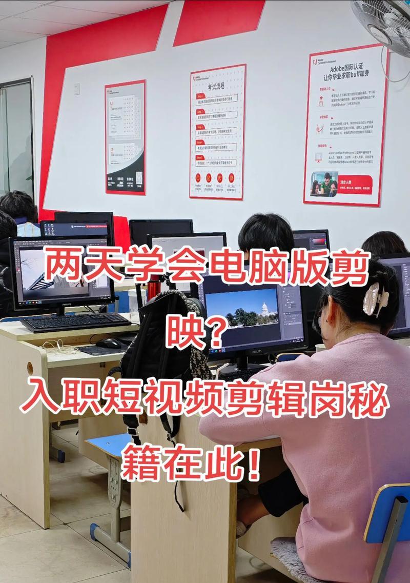 电脑剪映占用内存过高如何处理？优化剪映内存占用的方法有哪些？  第3张