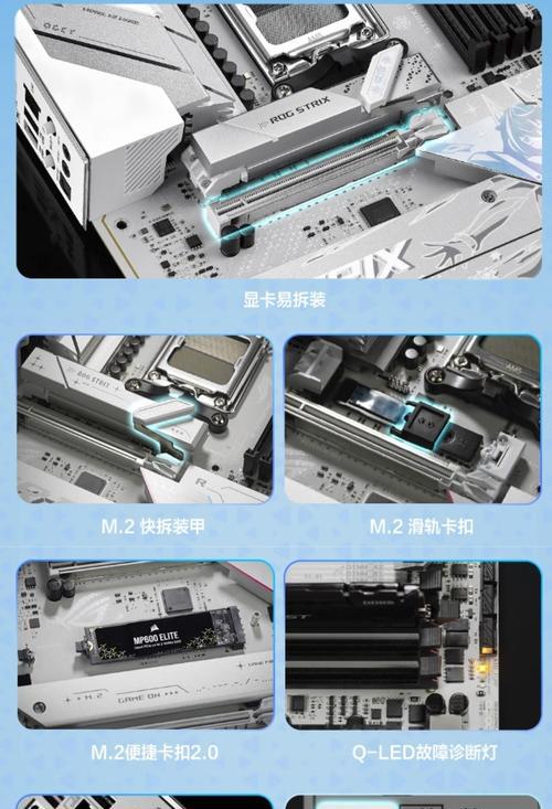 主板焊接按键线的正确步骤是什么？  第2张