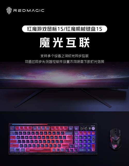红魔键盘采用的材质有哪些优点？  第1张