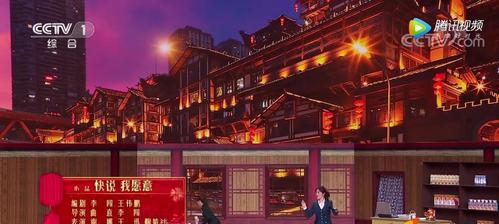 笔记本电脑下载小品的步骤是什么？下载小品时需要注意什么？  第3张