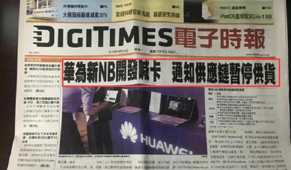 如何查看笔记本电脑是否停产？停产型号如何购买？  第3张