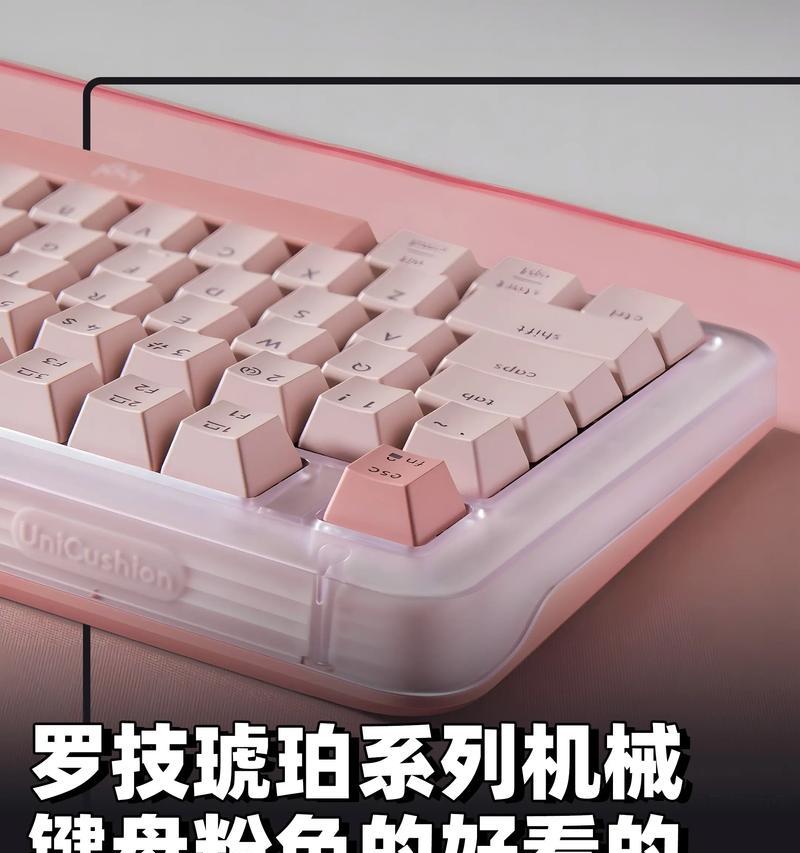 静音键盘通常采用哪种轴体？这种轴体有何特点？  第3张