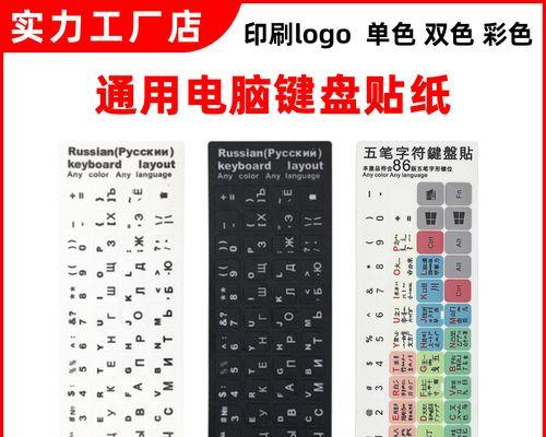 键盘上的字母代表什么含义？如何快速识别？  第1张