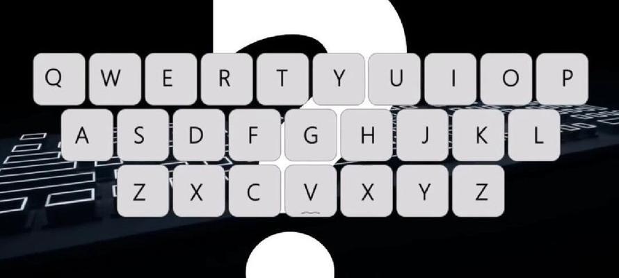 键盘上的字母代表什么含义？如何快速识别？  第3张
