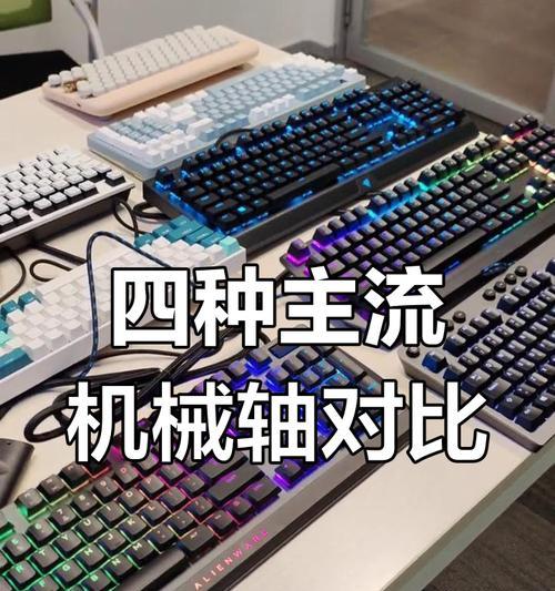 茶轴键盘档次如何？哪款茶轴键盘值得购买？  第2张