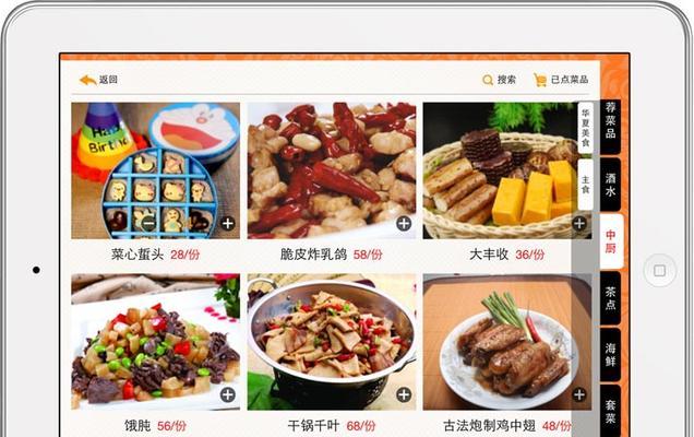 思迅收银系统后台主机电脑ip怎么设置好？设置步骤和注意事项是什么？  第2张