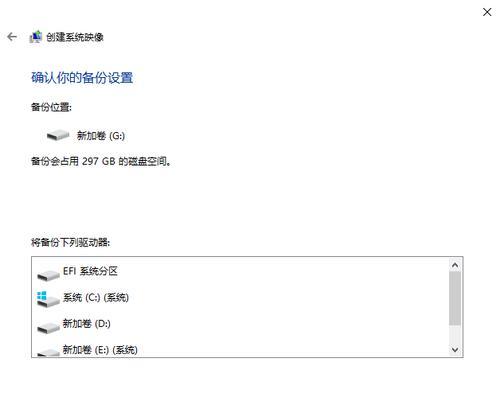 国瑞驰固态硬盘分区步骤？分区后如何管理不同数据？  第2张
