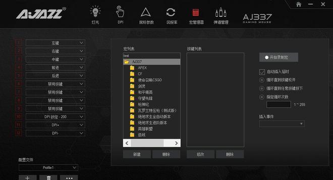 雷蛇鼠标左键噪音如何消除？  第2张