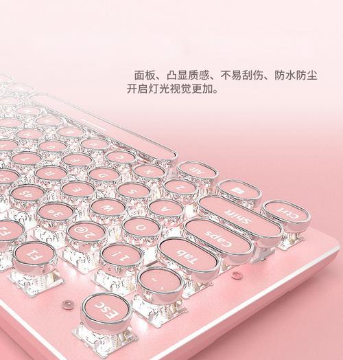 键盘主播常用哪些设备？如何选择合适的设备？  第2张