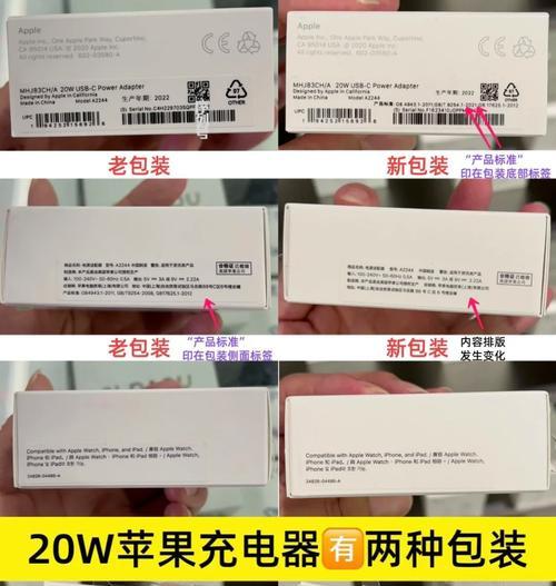 苹果充电器包装盒的正确打包方法是什么？  第3张