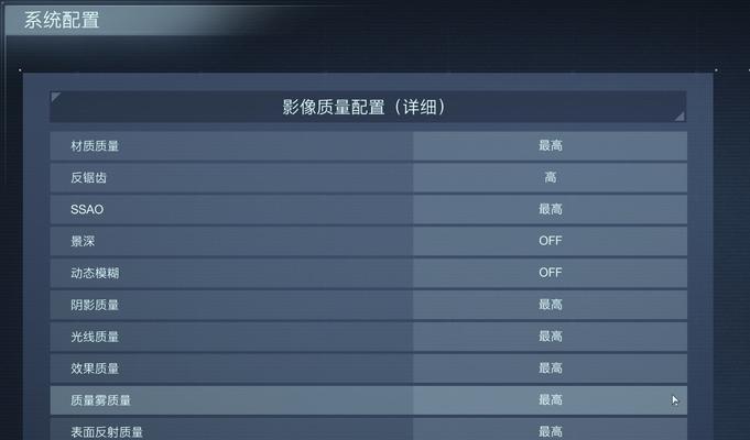 新显卡安装后设置步骤是什么？如何优化性能？  第3张
