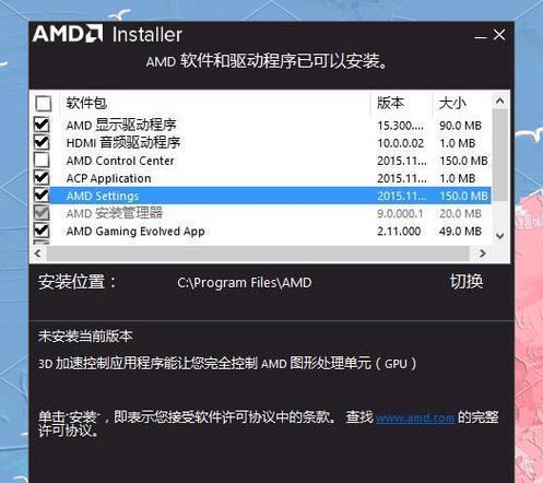 新显卡安装后设置步骤是什么？如何优化性能？  第1张