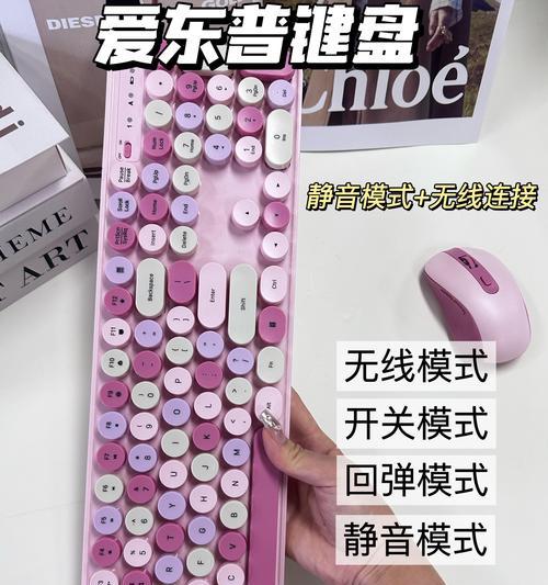 女生适合使用哪种类型的键盘？  第3张