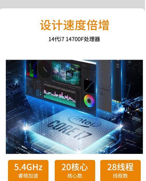 如何进行主机电脑的定制？  第2张