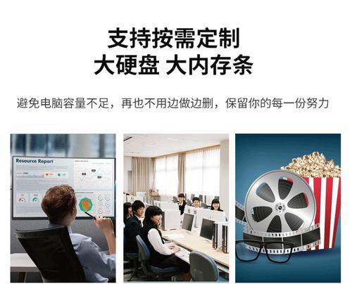 如何进行主机电脑的定制？  第3张