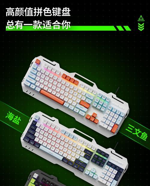 送男生什么键盘打游戏好？如何挑选适合的键盘？  第1张