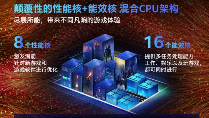 宏碁笔记本关闭cpu小核的方法是什么？有什么好处？  第1张