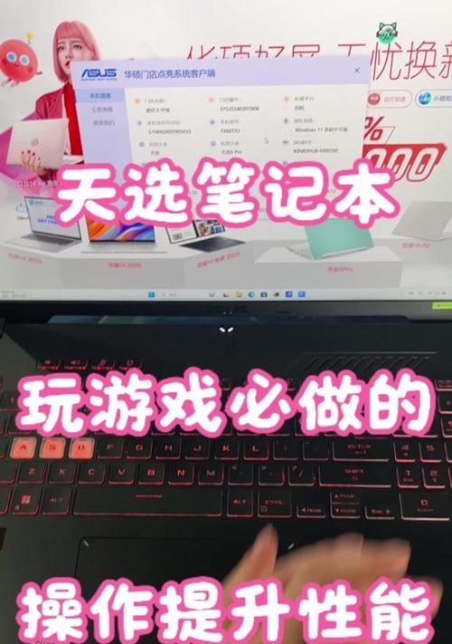 天选4无法使用手机充电器充电的原因是什么？  第1张