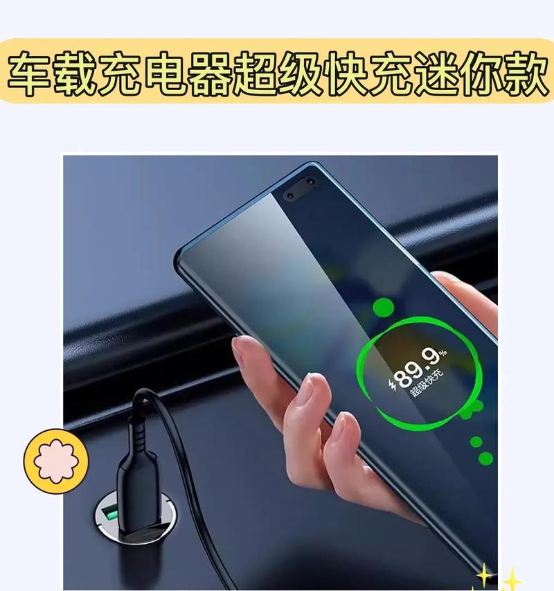 天选4无法使用手机充电器充电的原因是什么？  第2张