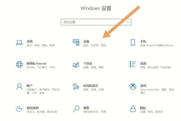 绿联蓝牙鼠标连接步骤是什么？连接过程中可能遇到哪些问题？  第2张