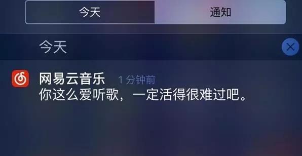 电脑网易云怎么一直黑屏？如何解决？  第3张