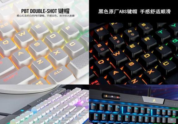 键盘pbt版本是什么？它与普通键盘有何不同？  第2张