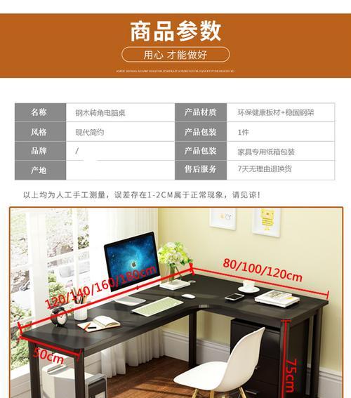电脑桌抽屉清理后怎么保养？如何保持电脑桌的整洁？  第1张