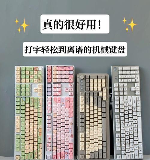 键盘给的长条是什么？这个长条有什么作用？  第2张