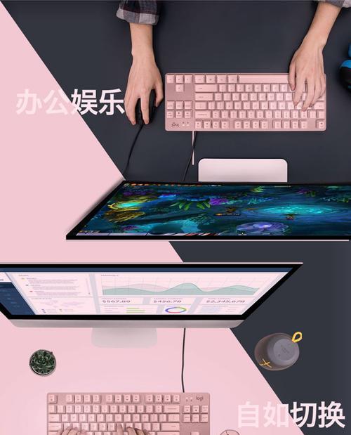 键盘给的长条是什么？这个长条有什么作用？  第1张