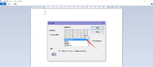 唯冠电脑台式机开机方法是什么？遇到开机问题怎么办？  第1张