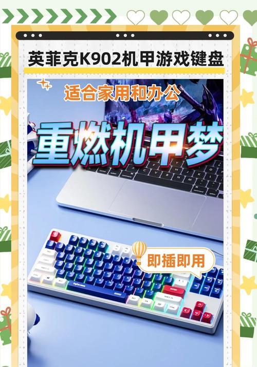 键盘操作的游戏有哪些推荐？  第3张