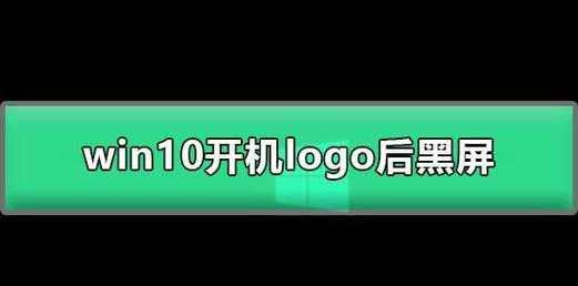 电脑独显关闭导致黑屏如何开启？开启后是否会影响性能？  第2张